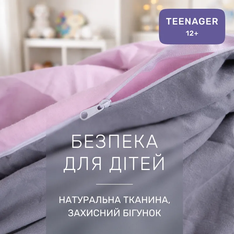 Комплект постельного белья TEENAGER Фланель 001-008 Ash grey/Pink - 2