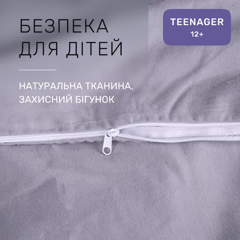Комплект постельного белья TEENAGER Фланель 001 Ash grey - 2