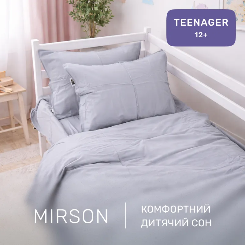 Комплект постельного белья TEENAGER Фланель 001 Ash grey - 4