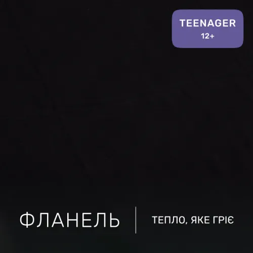 Комплект постельного белья TEENAGER Фланель 002 Black - 2