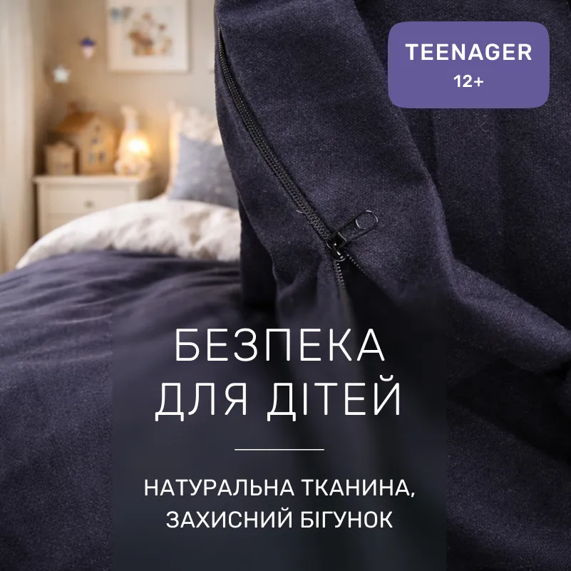 Комплект постельного белья TEENAGER Фланель 002 Black - 2
