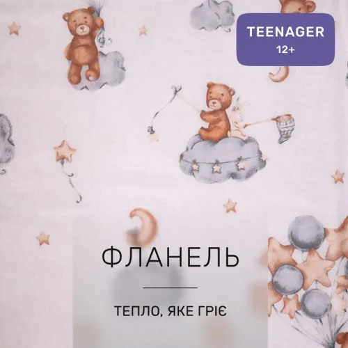 Комплект постельного белья TEENAGER Фланель 010 Teddy ballons - 2