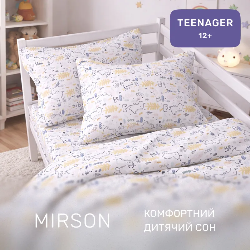 Комплект постельного белья TEENAGER Фланель 011 Dino - 4