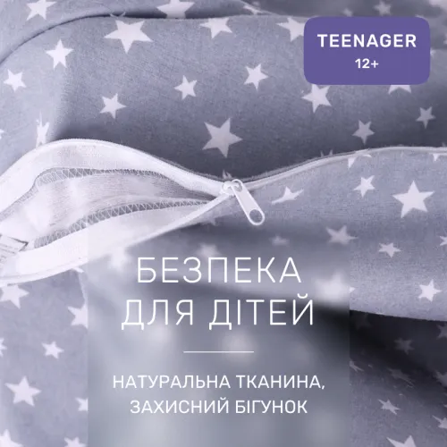 Комплект постільної білизни Фланель TEENAGER Фланель 012 Grey Stars - 3