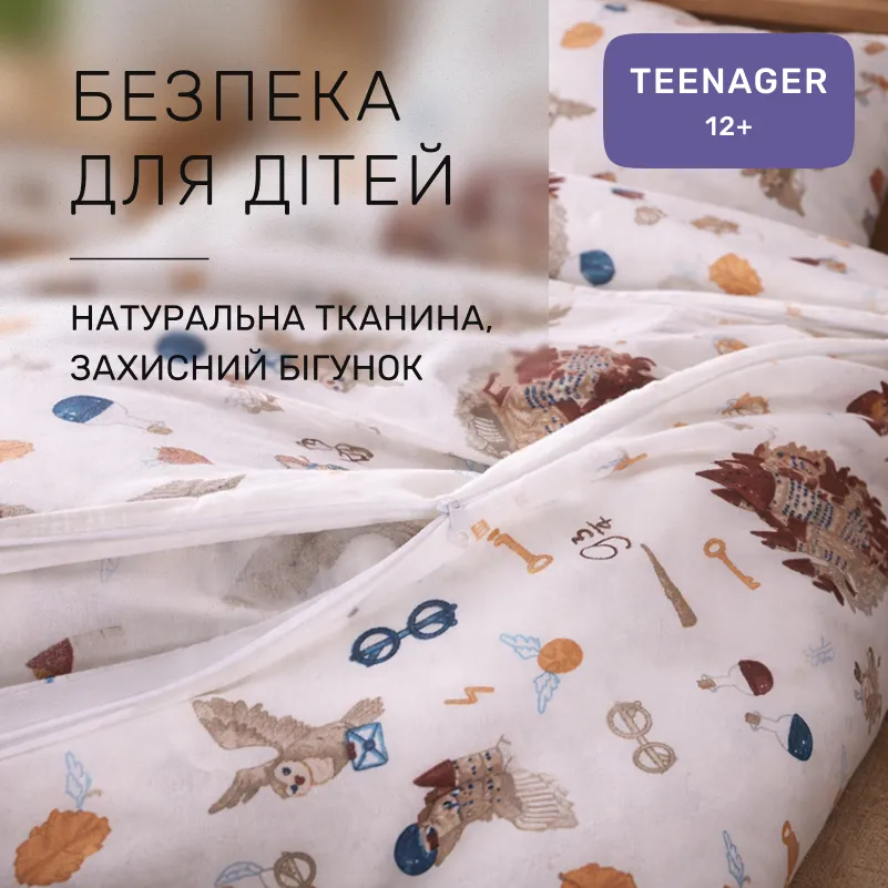 Комплект постельного белья TEENAGER Фланель 013 Harry Potter - 2