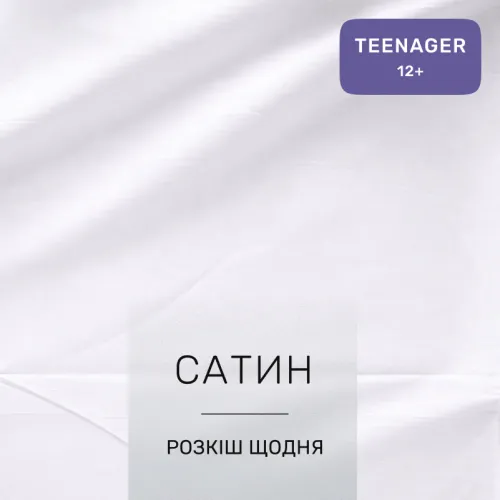 Комплект постельного белья Сатин TEENAGER Satin Light Pro 10-001 Snow White - 2