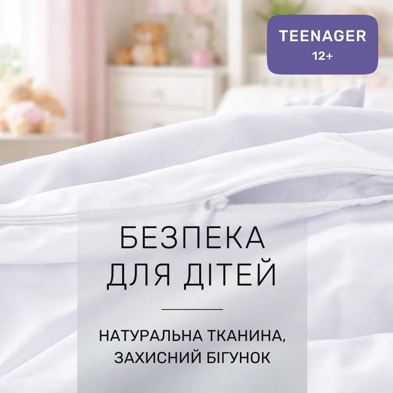 Комплект постельного белья Сатин TEENAGER Satin Light Pro 10-001 Snow White - 2