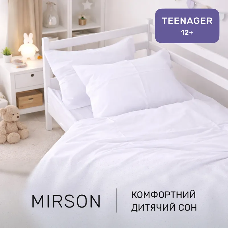 Комплект постельного белья Сатин TEENAGER Satin Light Pro 10-001 Snow White - 4
