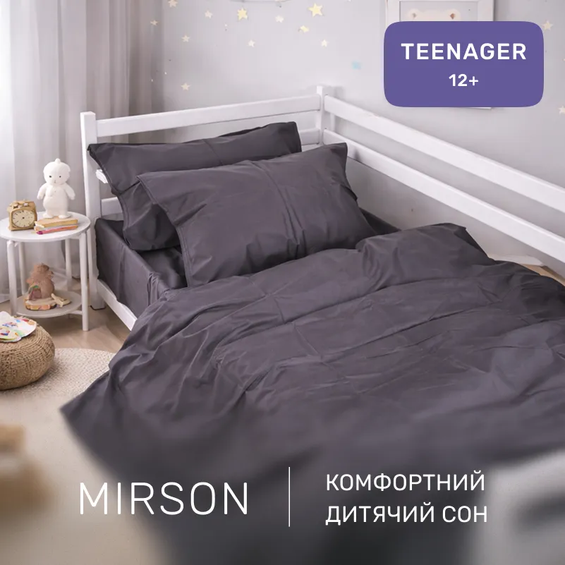 Комплект постельного белья Сатин TEENAGER Satin Light Pro 10-005 Dark Gray - 4