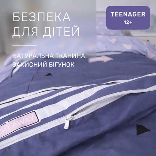 Комплект постельного белья Сатин TEENAGER 22-1102 Ivonna - 3