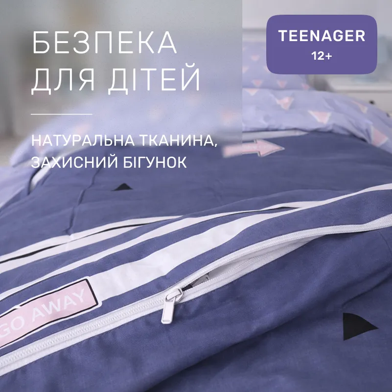 Комплект постельного белья Сатин TEENAGER 22-1102 Ivonna - 2