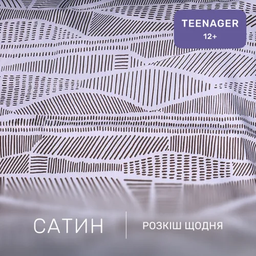 Комплект постельного белья Сатин TEENAGER 22-1411 Lines of Nature - 2