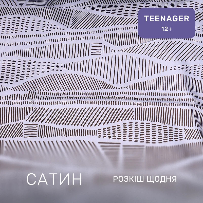 Комплект постельного белья Сатин TEENAGER 22-1411 Lines of Nature - 1