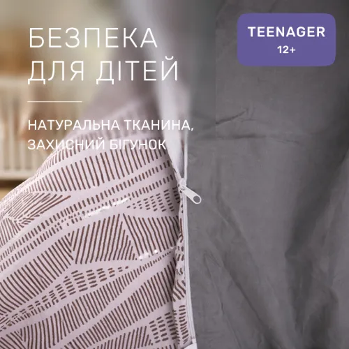 Комплект постельного белья Сатин TEENAGER 22-1411 Lines of Nature - 3