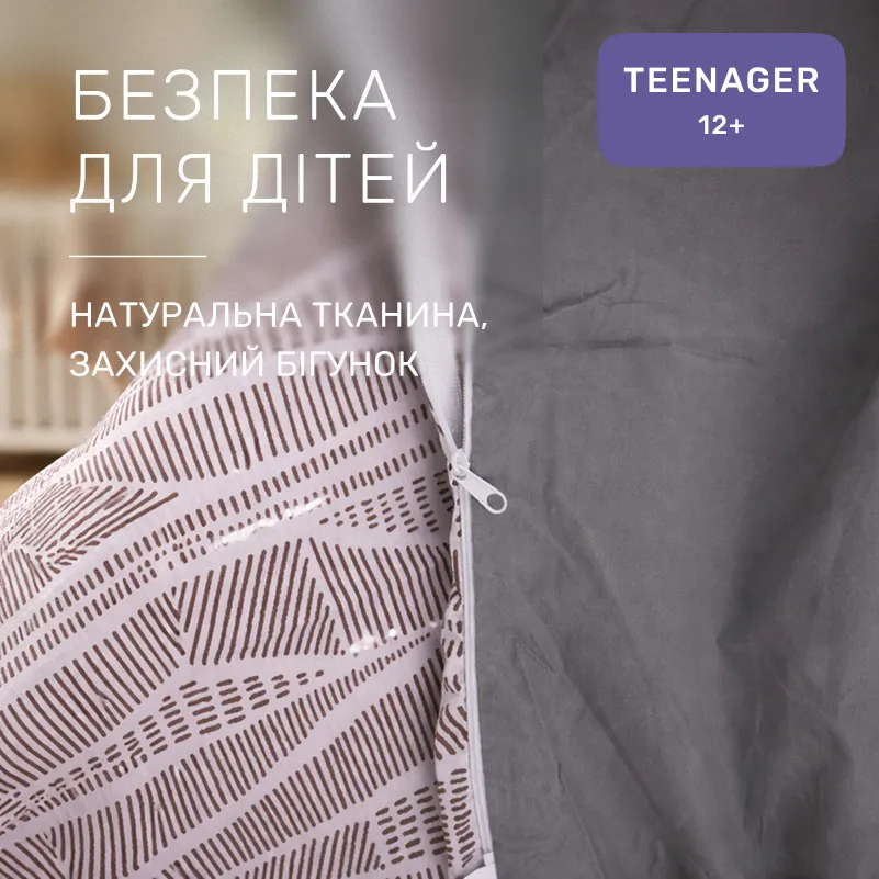Комплект постельного белья Сатин TEENAGER 22-1411 Lines of Nature - 2