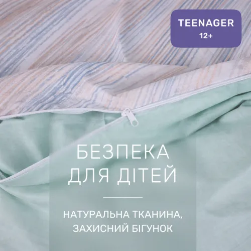 Комплект постільної білизни Сатин TEENAGER 22-1416 Pastel Dream - 3