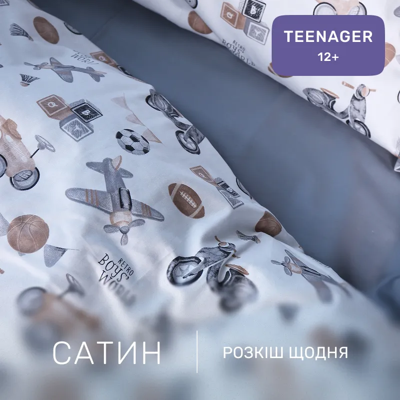 Комплект постельного белья Сатин TEENAGER Kids Time 22-1417 Retro Boys' World - 1