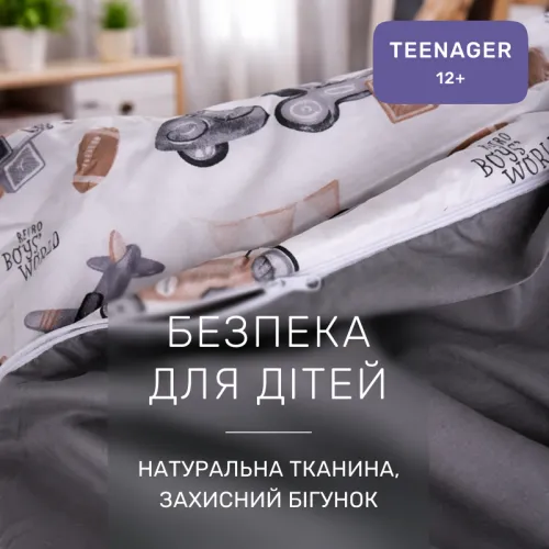 Комплект постельного белья Сатин TEENAGER Kids Time 22-1417 Retro Boys' World - 3
