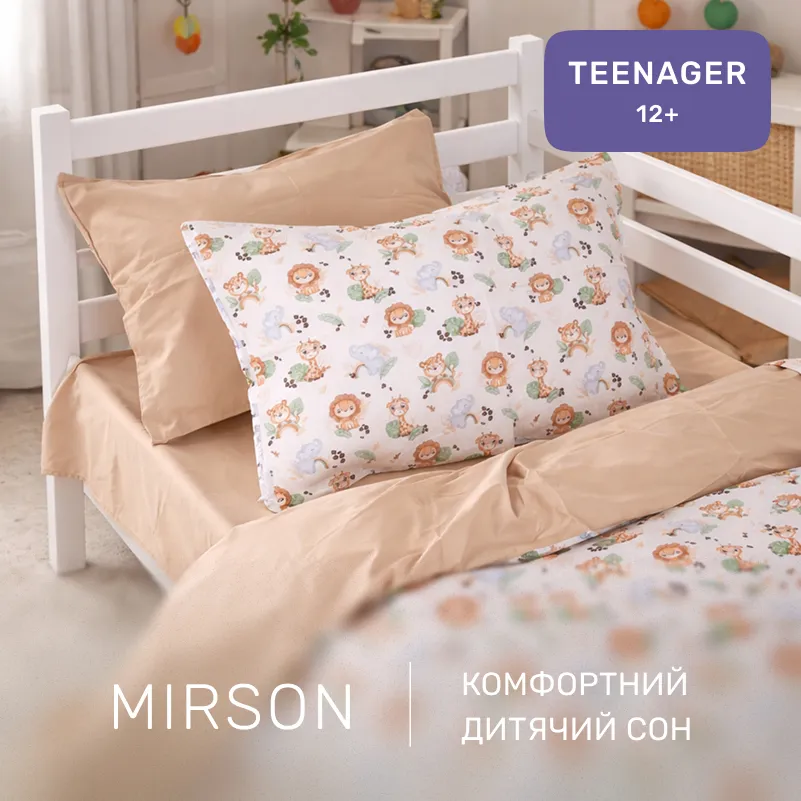 Комплект постельного белья Сатин TEENAGER Kids Time 22-1418 Safari baby - 4