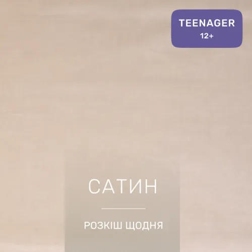 Комплект постельного белья Сатин TEENAGER Kids Time 22-1419 Sleepy ducklings - 2