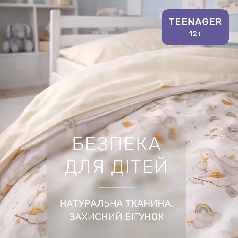 Комплект постельного белья Сатин TEENAGER Kids Time 22-1419 Sleepy ducklings - 2