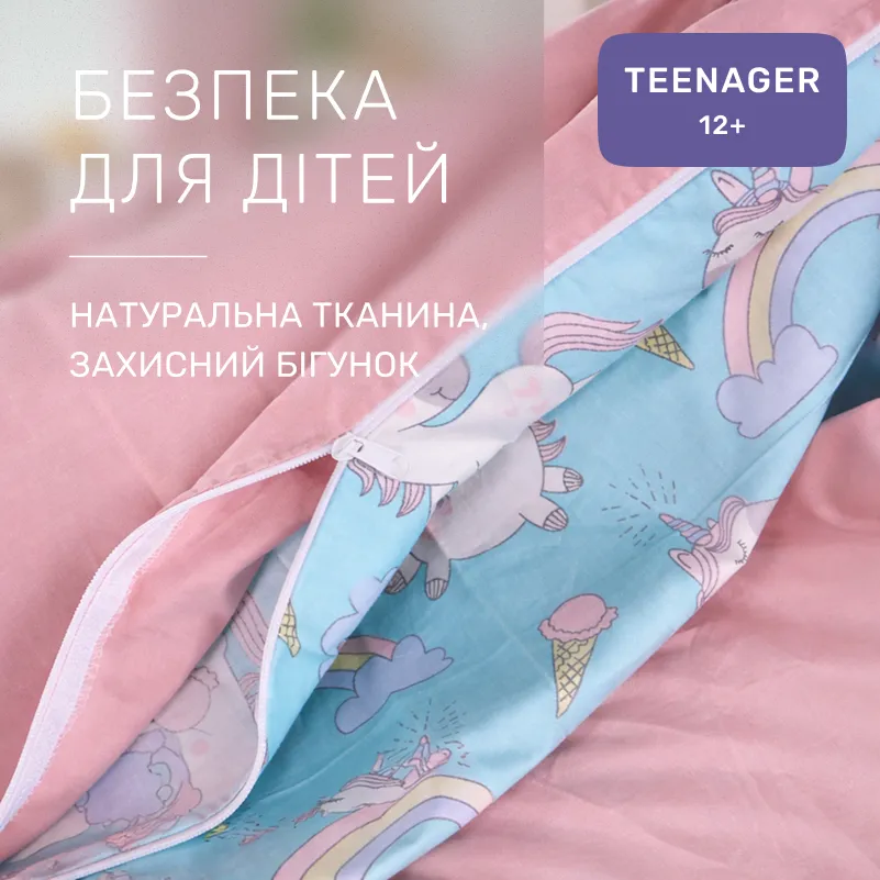 Комплект постельного белья Сатин TEENAGER Kids Time 22-1421 Unicorn meanness - 2