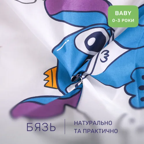 Комплект постельного белья Бязь BABY 17-0910 Stitch Vibes Violet - 2
