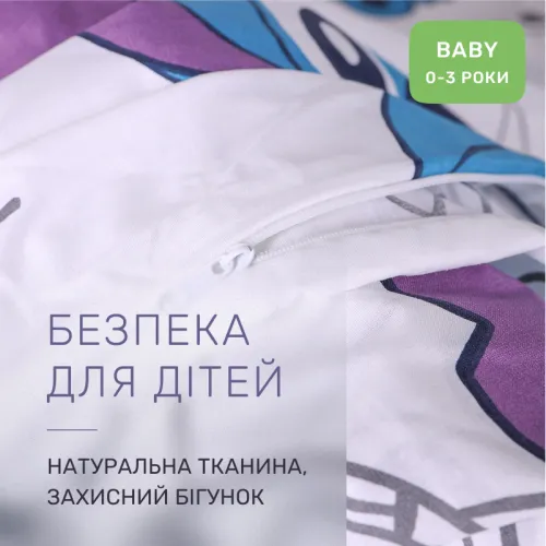 Комплект постельного белья Бязь BABY 17-0910 Stitch Vibes Violet - 3