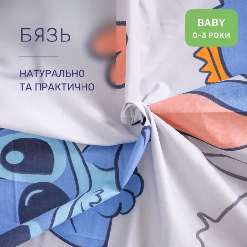 Комплект постельного белья Бязь BABY 17-0911 Stitch Vibes Beige - 2