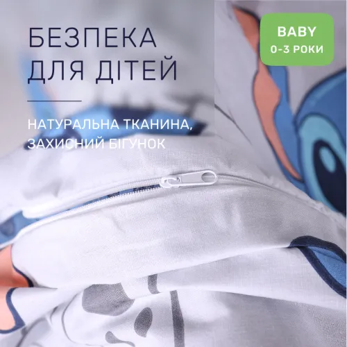 Комплект постельного белья Бязь BABY 17-0911 Stitch Vibes Beige - 3