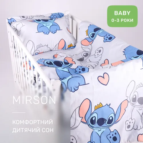 Комплект постельного белья Бязь BABY 17-0911 Stitch Vibes Beige - 5