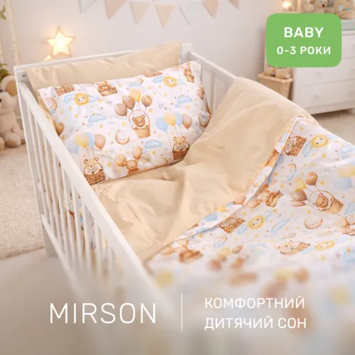 Комплект постельного белья Бязь BABY 17-0912 Sky Friends - 5