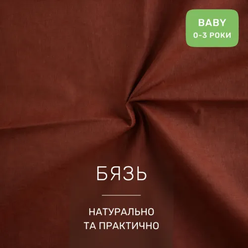 Комплект постельного белья Бязь BABY 17-0913 Wild Friends - 2