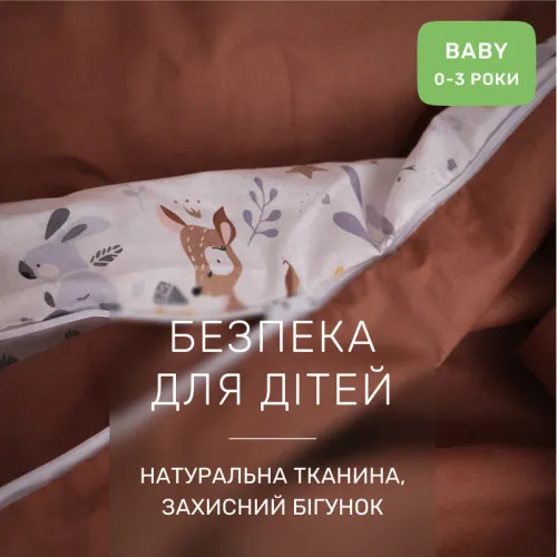 Комплект постельного белья Бязь BABY 17-0913 Wild Friends - 3
