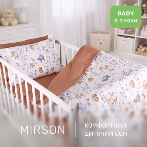 Комплект постельного белья Бязь BABY 17-0913 Wild Friends - 5