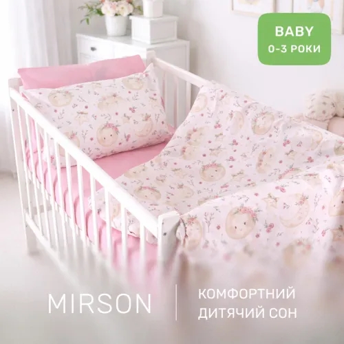 Комплект постельного белья Бязь BABY 17-0914 Pure Dreams - 5