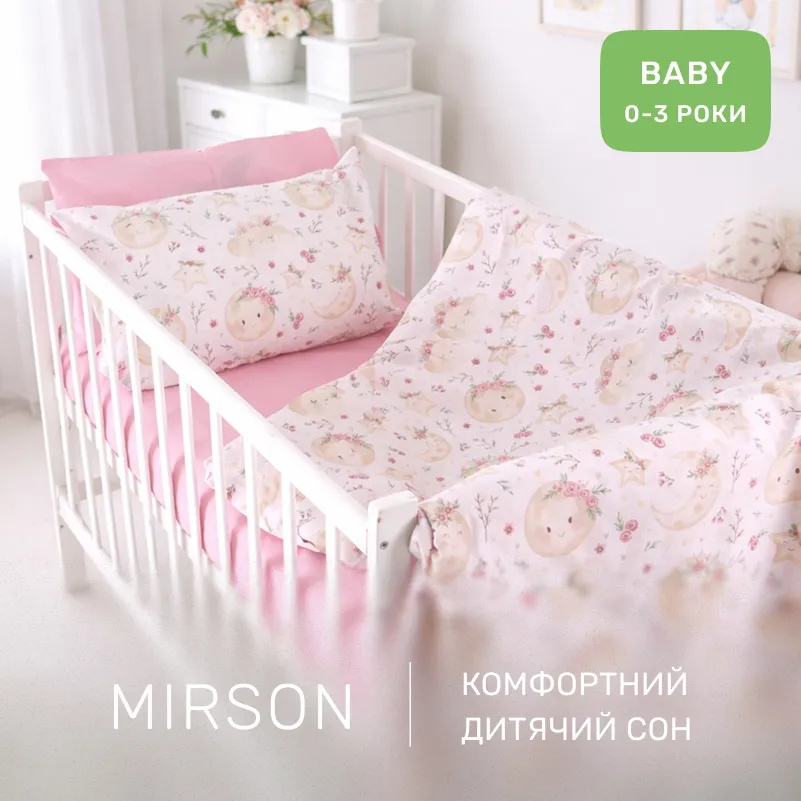 Комплект постельного белья Бязь BABY 17-0914 Pure Dreams - 4