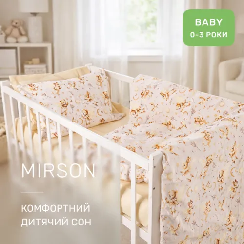 Комплект постельного белья Бязь BABY 17-0915 Soft Grace - 5