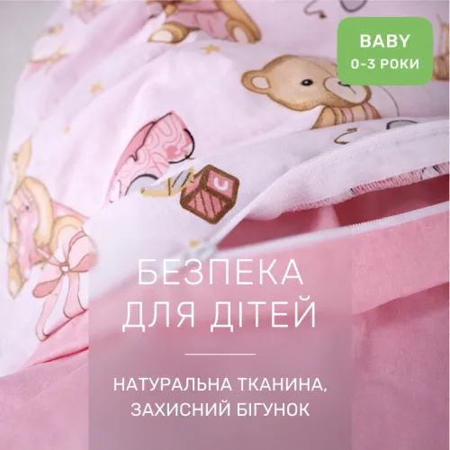 Комплект постельного белья Бязь BABY 17-0916 Little Teddy pink - 3