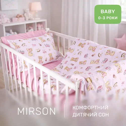 Комплект постельного белья Бязь BABY 17-0916 Little Teddy pink - 5