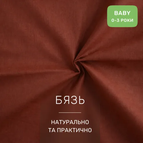 Комплект постельного белья  Бязь BABY 17-0918 Tiny Teddy - 2