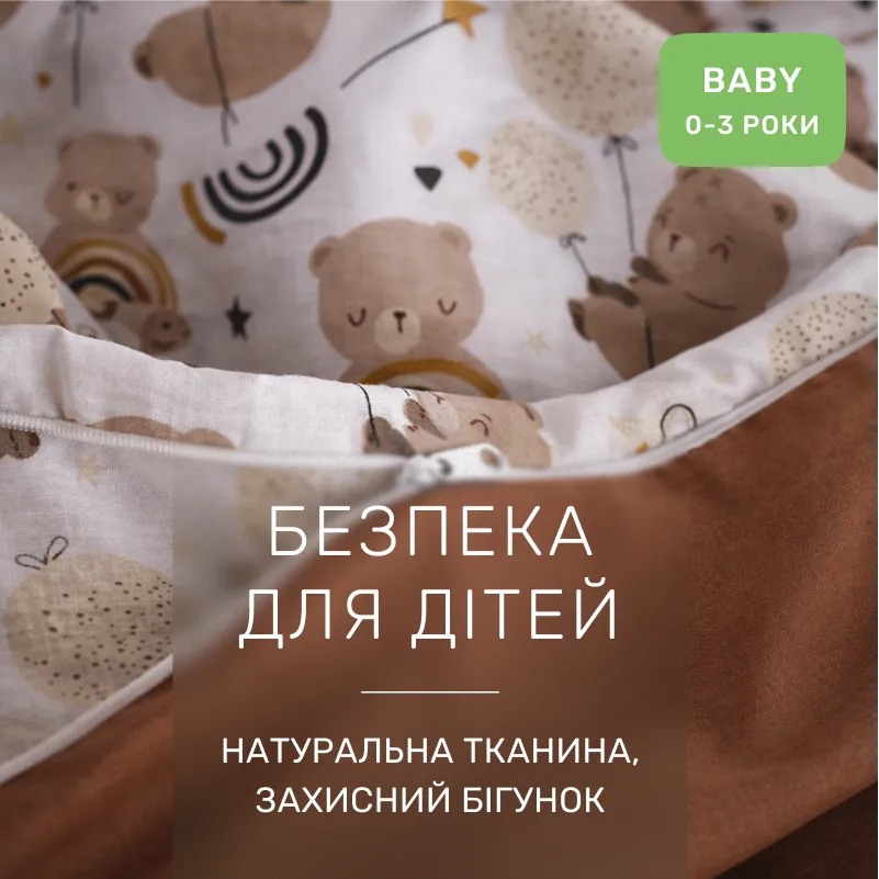 Комплект постельного белья  Бязь BABY 17-0918 Tiny Teddy - 2