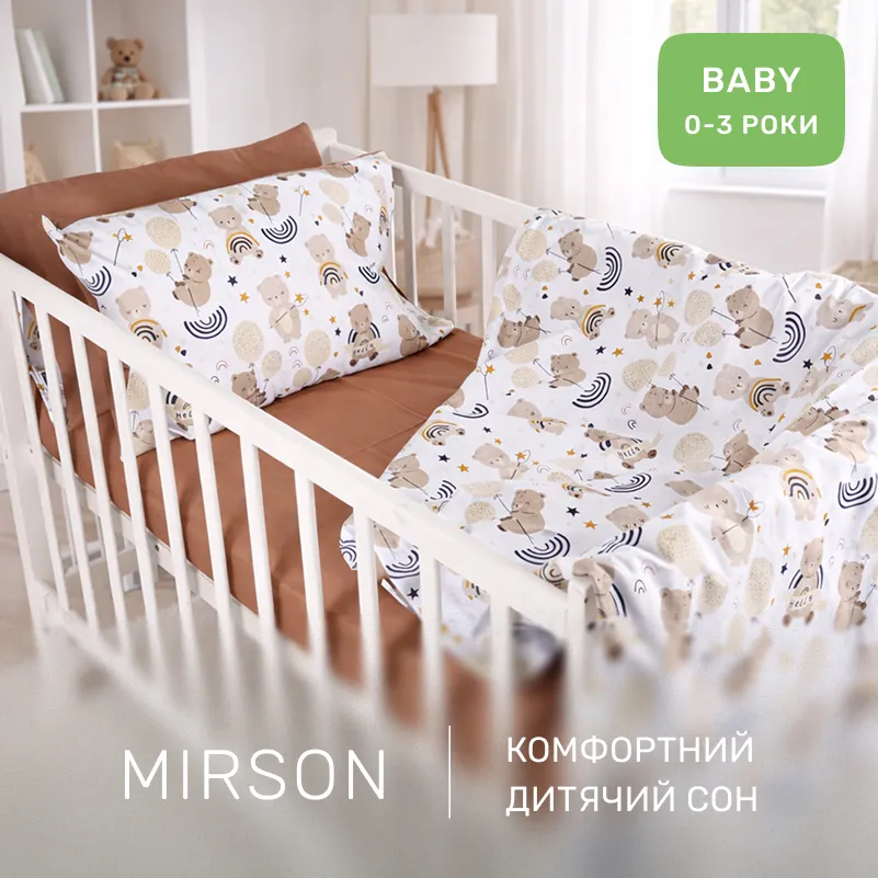 Комплект постельного белья  Бязь BABY 17-0918 Tiny Teddy - 4