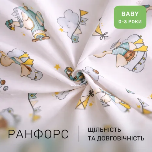 Комплект постельного белья BABY Ranforce Elite 17-0927 Little Goose - 2
