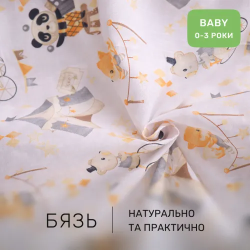 Комплект постельного белья Бязь BABY 17-0928 Baby Circus - 2