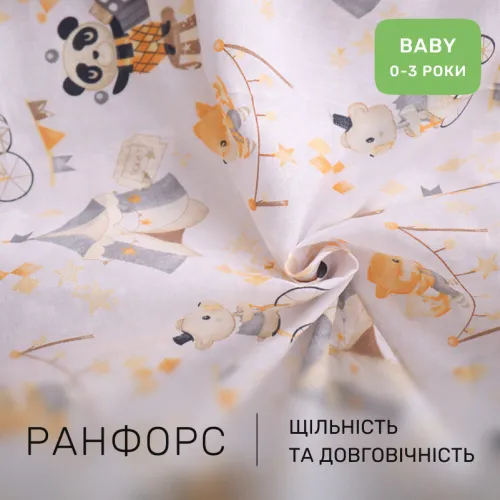 Комплект постельного белья BABY Ranforce Elite 17-0928 Baby Circus - 2