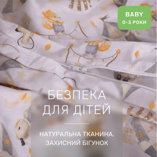 Комплект постельного белья Бязь BABY 17-0928 Baby Circus - 3