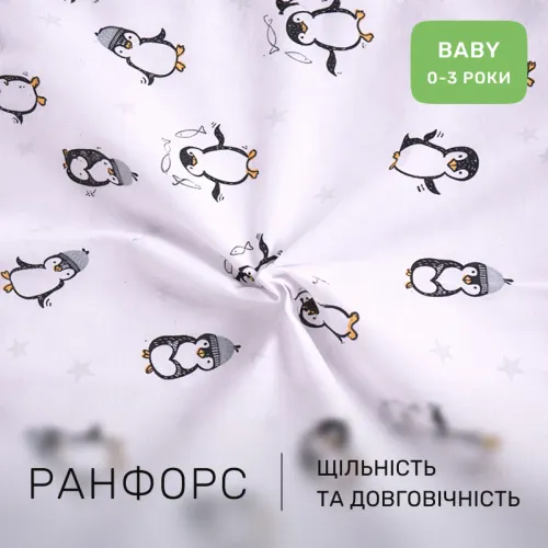 Комплект постельного белья BABY Ranforce Elite 17-0929 Sweet Penguin - 2