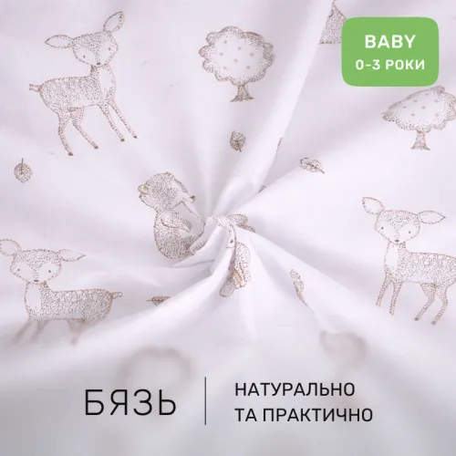 Комплект постельного белья  Бязь BABY 17-0930 Little Meadow - 2