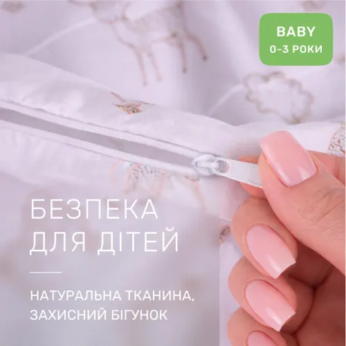 Комплект постельного белья BABY Ranforce Elite 17-0930 Little Meadow - 3